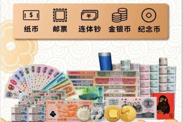 贵港市港南回收金银币